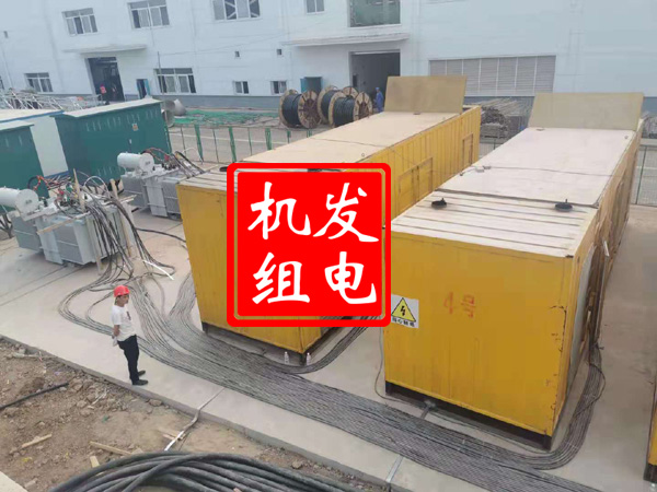 柘荣发电机租赁必备常识