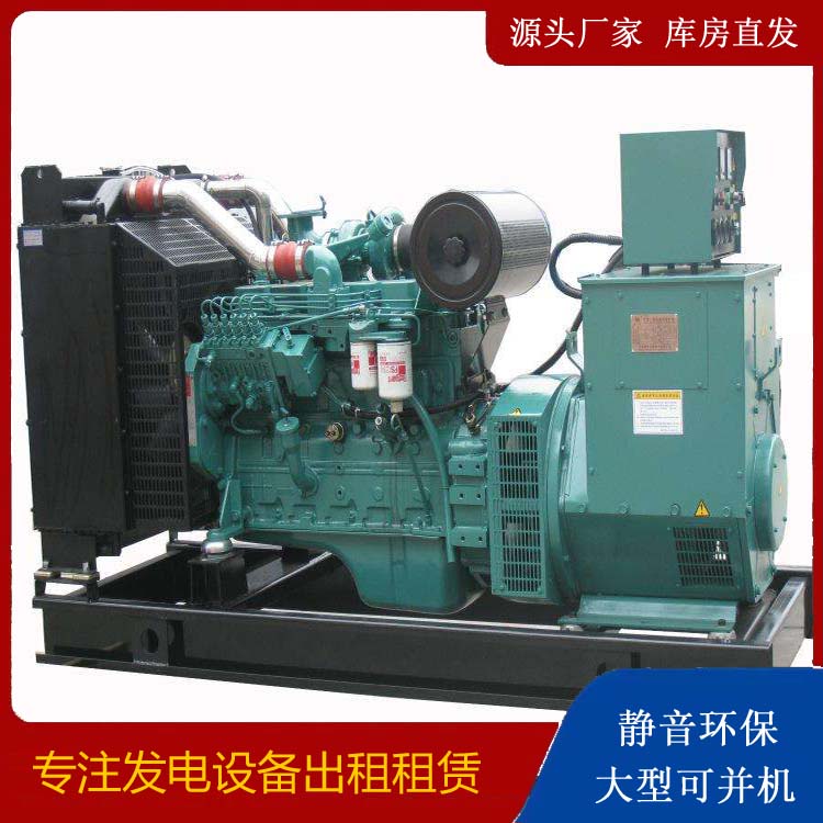 柘荣出租发电机教您康明斯发电机怎样开启
