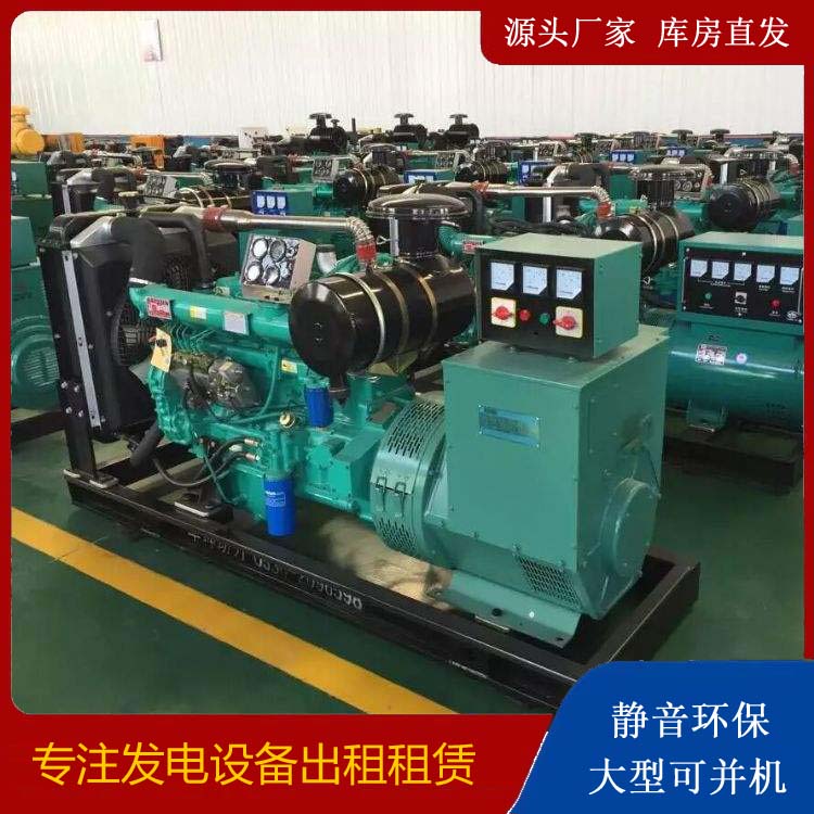柘荣租赁发电机的原理是什么