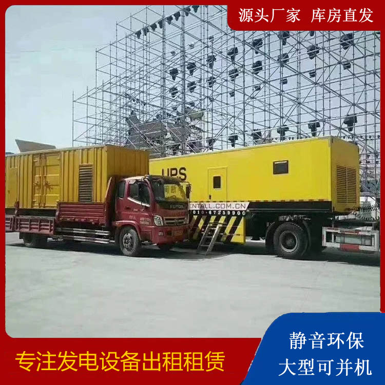 柘荣有哪些常见的发电机组输出电压类型？